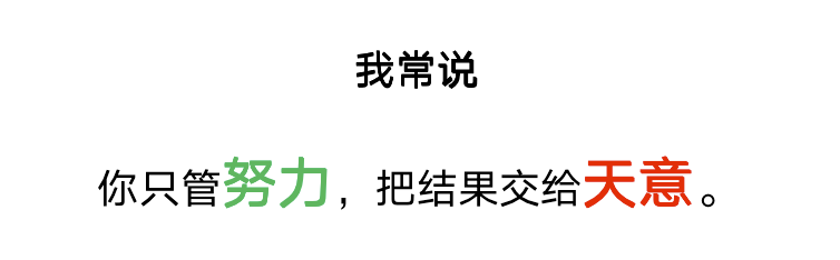 真实经历：整整一年了，他是这样从程序员转型做产品经理的