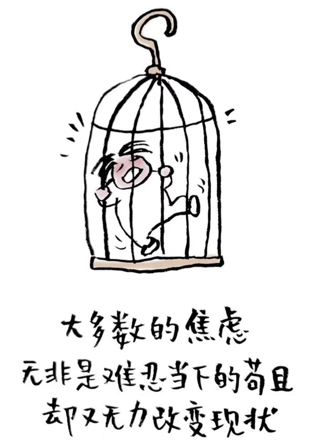 为什么有的人还不到三十岁就对工作失去了兴趣呢