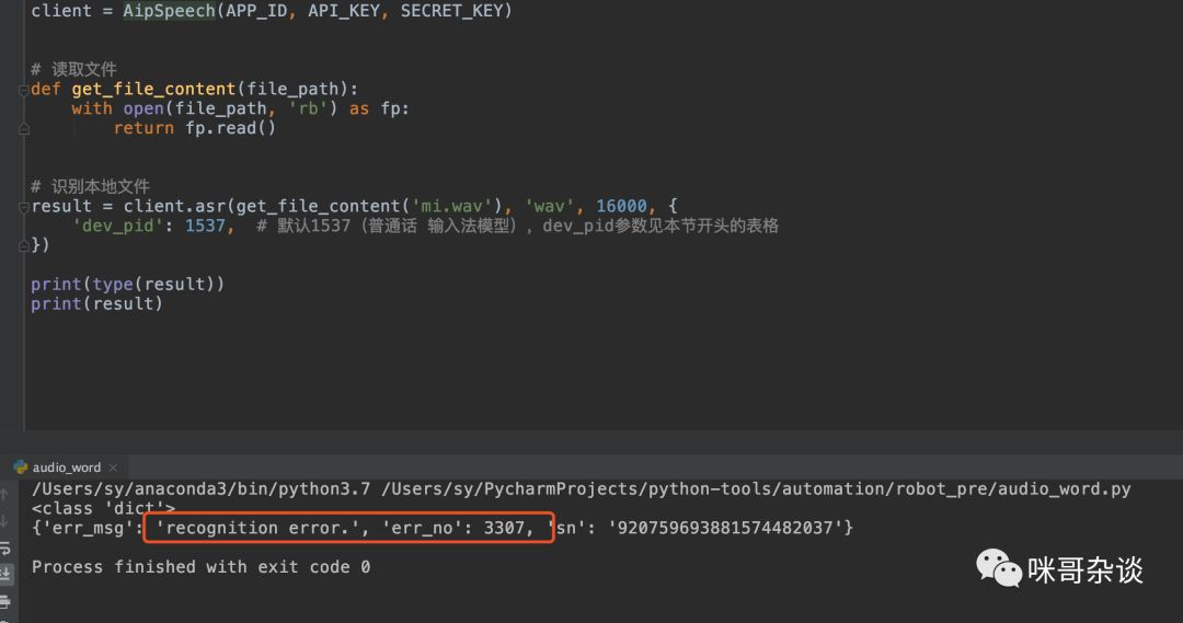 python ffmpeg input