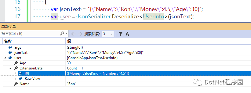 .NETCore3.1中的Json互操作最全解读-收藏级