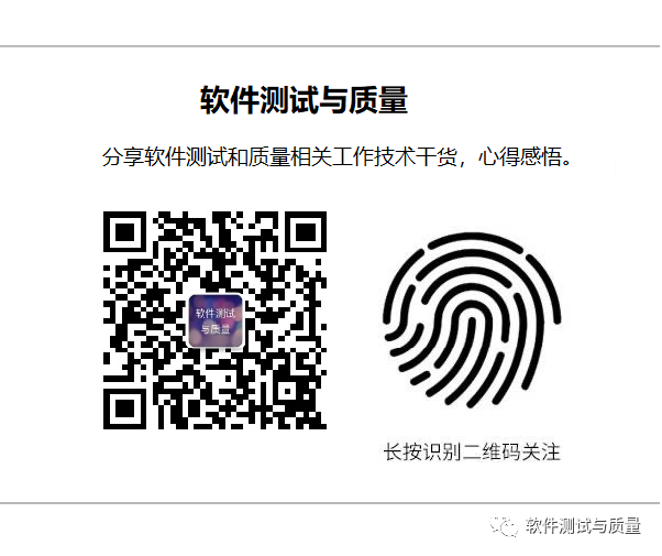 [译]2020年软件测试TOP趋势-值得关注测试饭特稀cn-