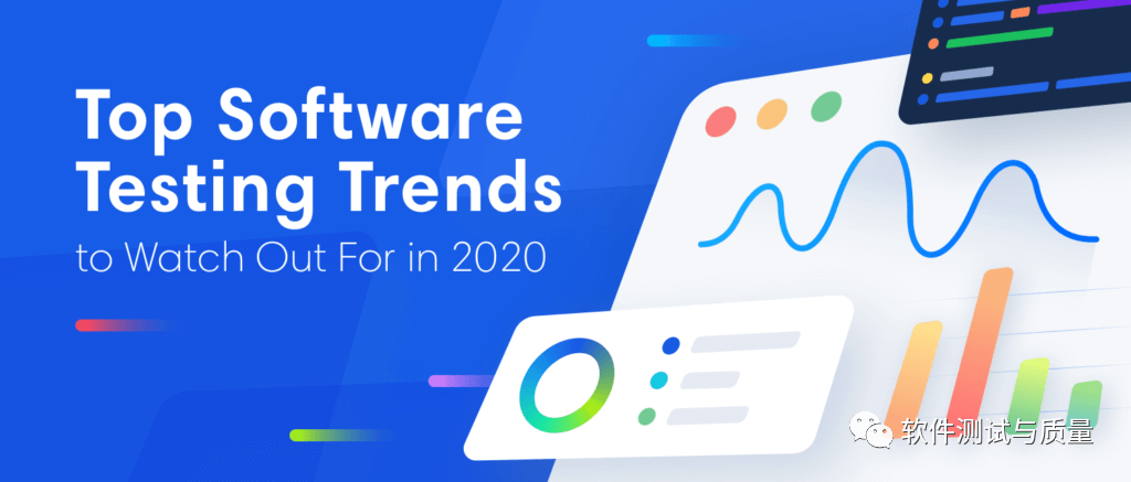 [译]2020年软件测试TOP趋势-值得关注测试饭特稀cn-