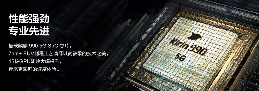 5G手机普及期：“浅滩战”与芯片赛点5g脑极体-