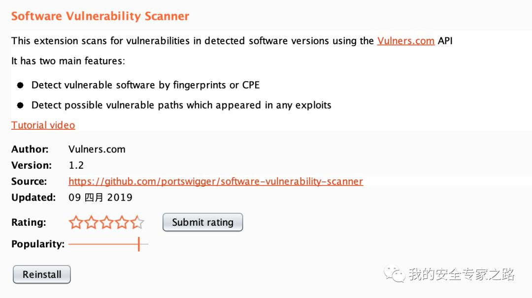 burp software vulnerability scanner