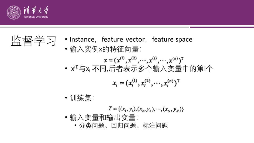 李航「機器學習」最全綜述