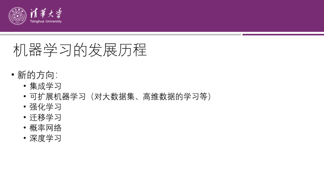 李航「機器學習」最全綜述