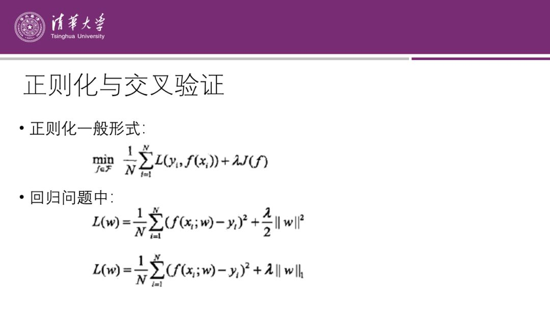 李航「機器學習」最全綜述