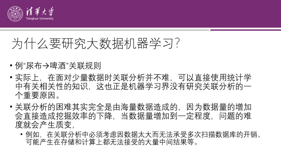 李航「機器學習」最全綜述