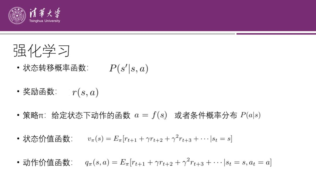 李航「機器學習」最全綜述