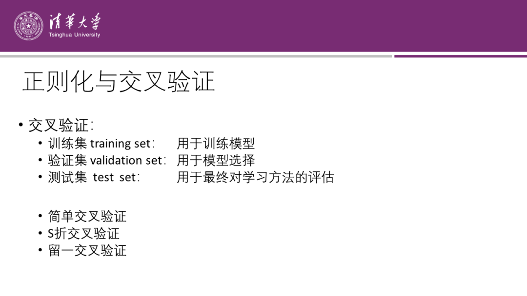 李航「機器學習」最全綜述