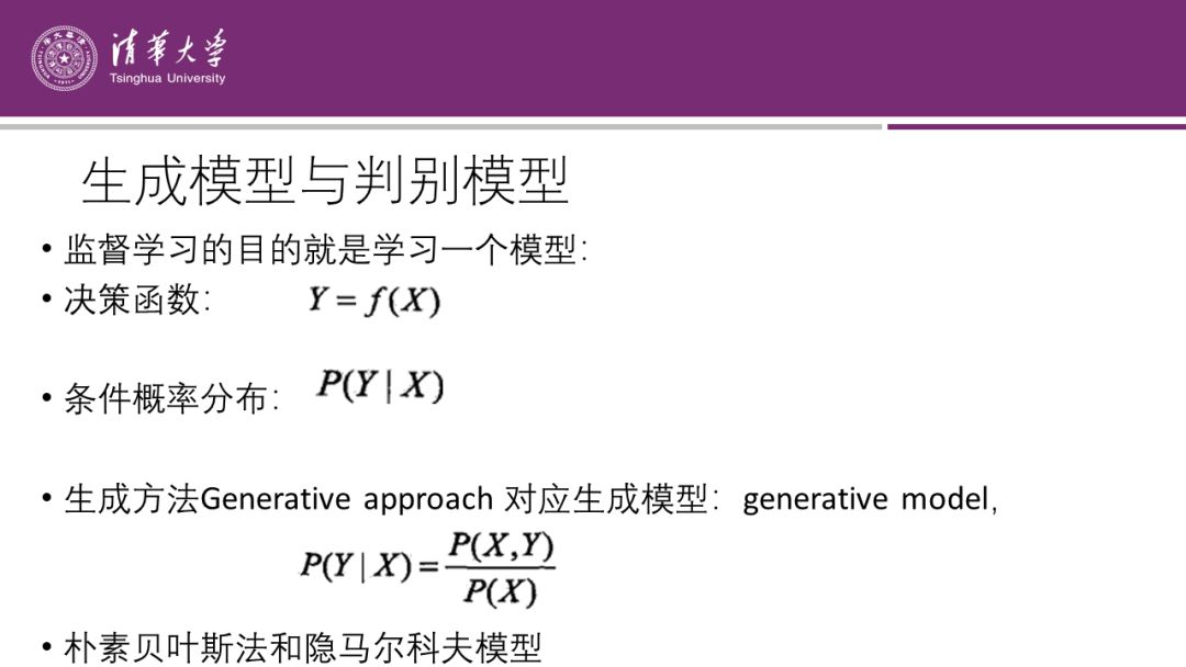 李航「機器學習」最全綜述