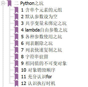 我总结的130页 python与机器学习之路v1.2.pdf ,都是干货