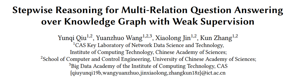 论文浅尝-WSDM | Stepwise Reasoning for Multi-Relation QA