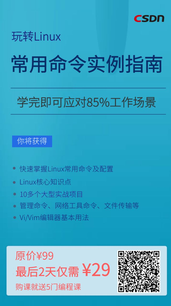 完了！Windows弱爆了！它才是程式設計師的首選！