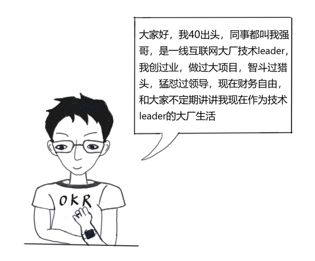 聊聊我的程序员下属ITFile的博客-