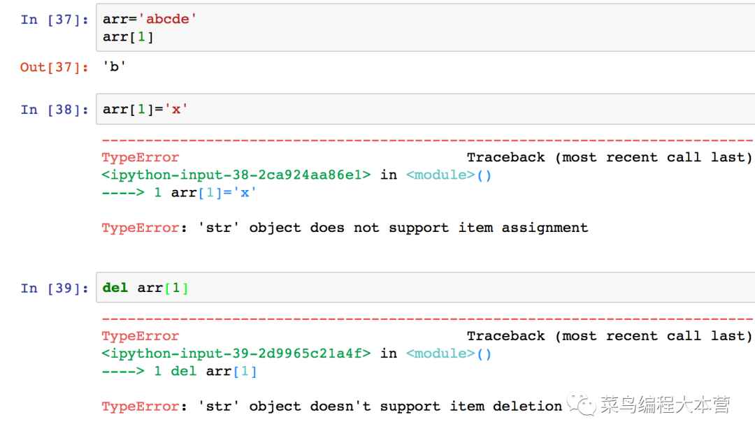 太过瘾了，最全的Python数据结构总结，太干货了！-CSDN博客