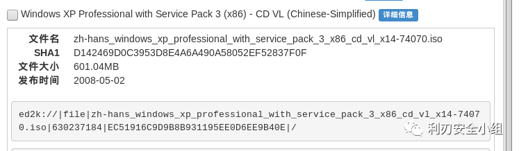 ms08-067漏洞靶机配置-CSDN博客