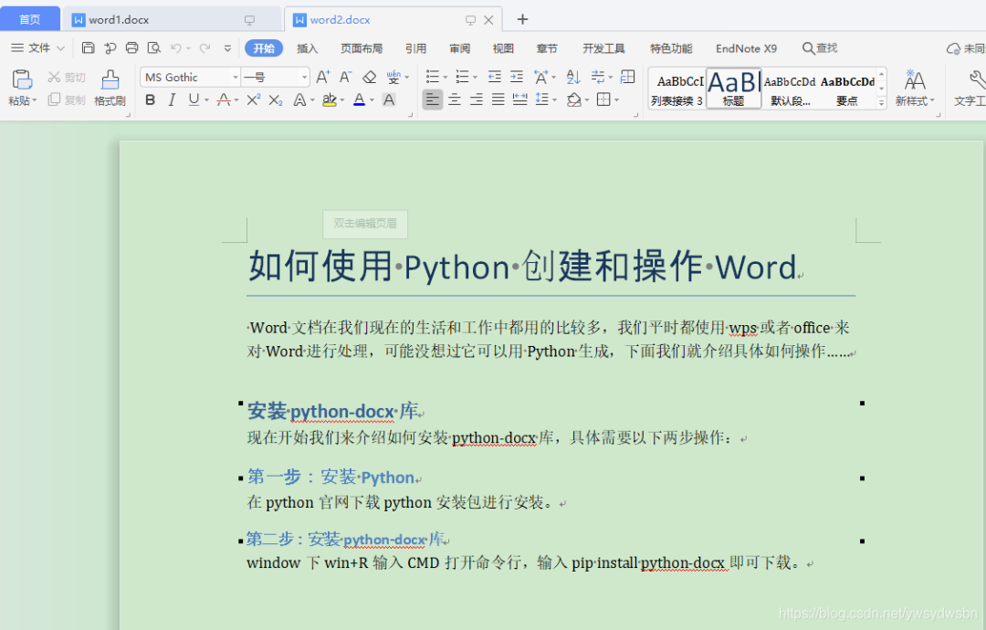 一文学会用python操作excel Word Csv Python小二 Csdn博客