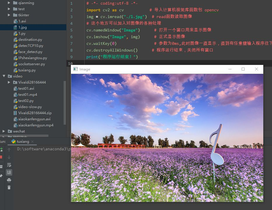 python实战篇（二）----图像视频读取-CSDN博客