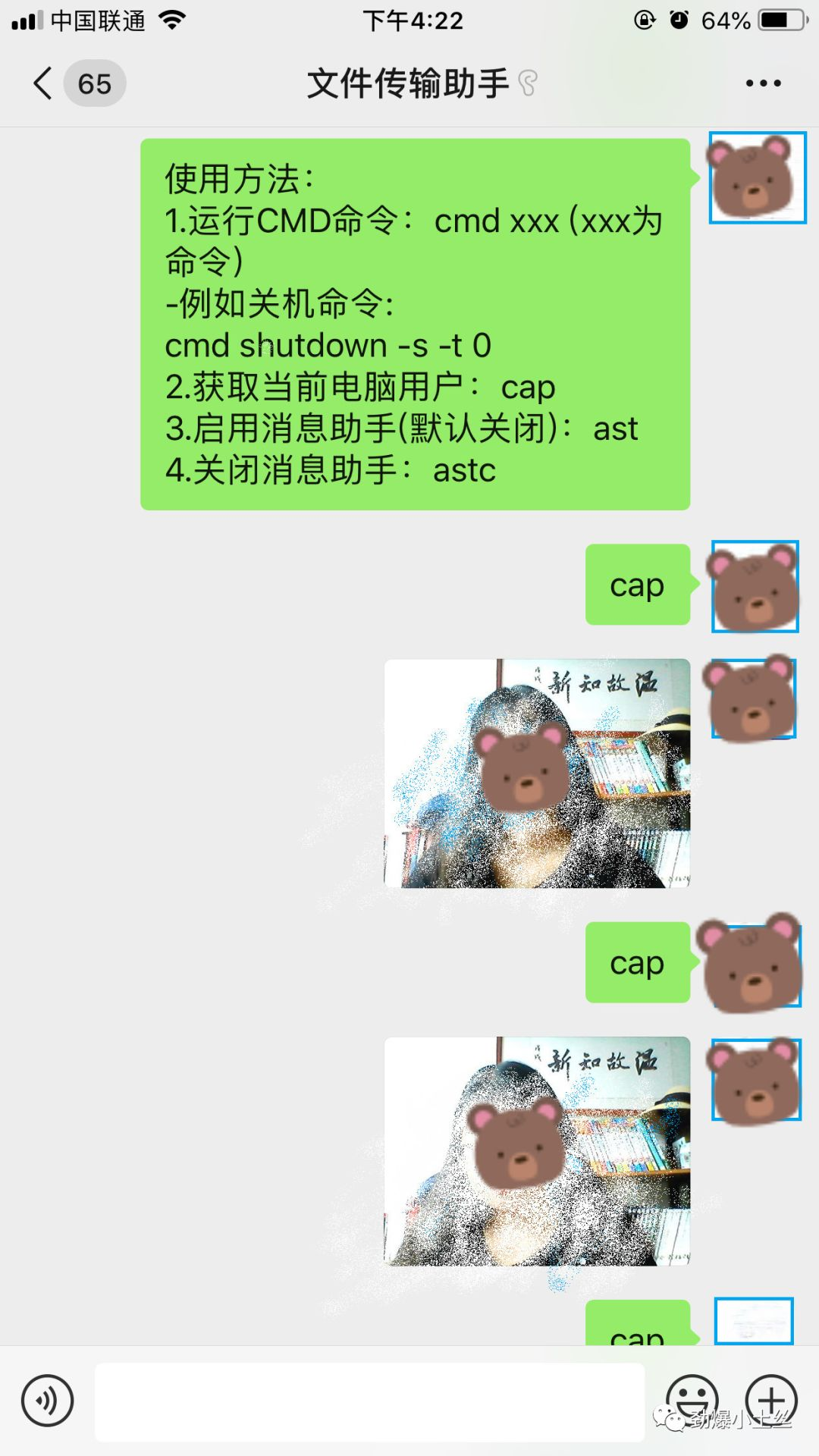 format,png