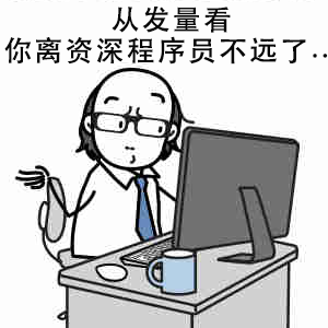 上班修bug下班去带货副业收入是我做程序员的2倍