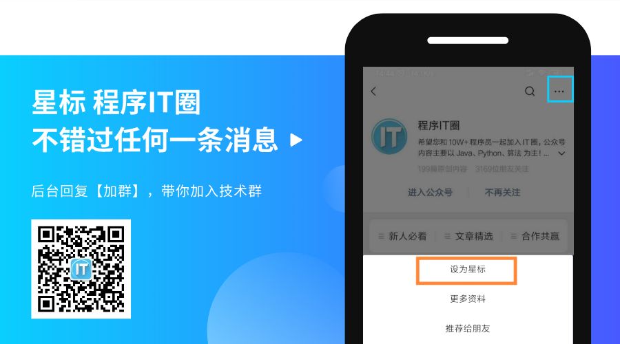 Python实现久坐提醒小助手程序「建议收藏」