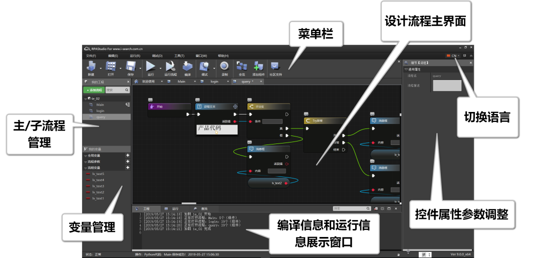 “拖拉拽”的可视化工具， 学习Python的“独门秘籍”-CSDN博客