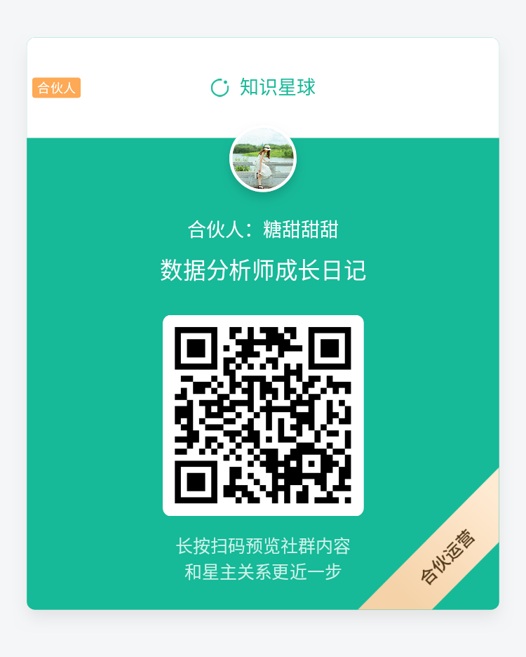 数据分析36计(九)：倾向得分匹配法(PSM)量化评估效果分析