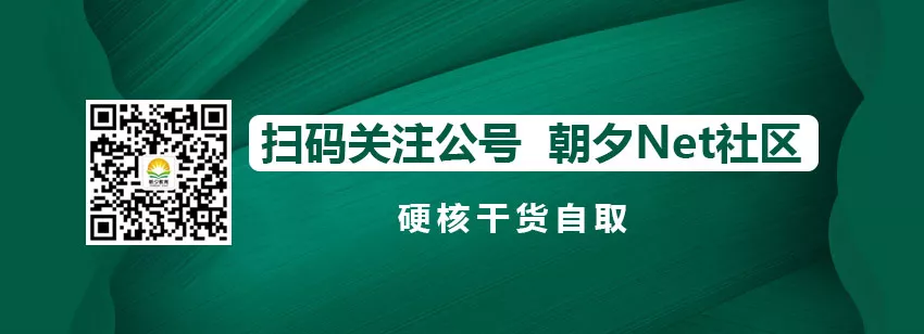 2020年，.NET Core起飞在即，最强日志分析ELK还不会？