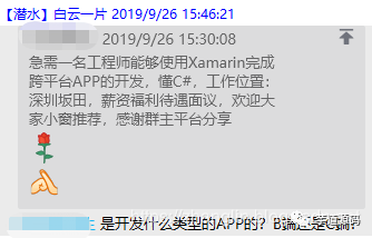 外包公司干了不到3 个月 我离职了 防坑指南 Zl1zl2zl3的博客 Csdn博客 外包出项后多久离职