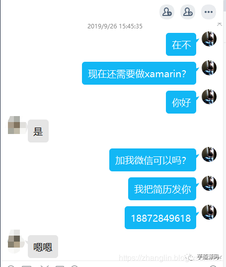 外包公司干了不到3 个月 我离职了 防坑指南 Zl1zl2zl3的博客 Csdn博客 外包出项后多久离职