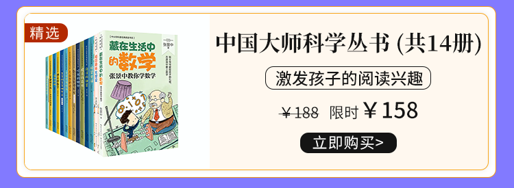 炸了！中国学者首次被Science撤稿，与之前首次被Nature撤稿的教授来自同一所大学……...