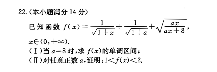 12年前的高考到底有多难，只在这一道题上就看出来了…-风君子博客