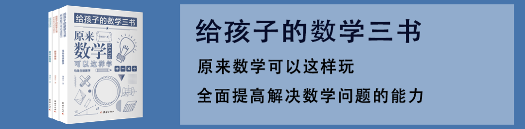 数学特级老师：数学除了做习题，这份140G的资料一定要收藏！