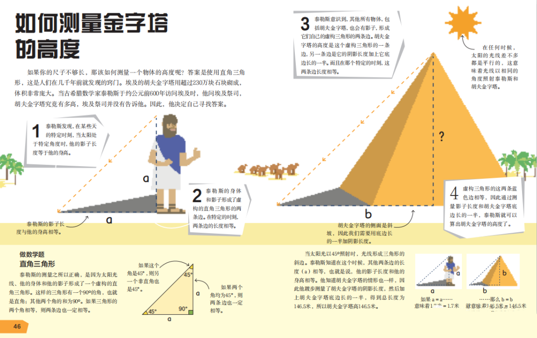 感叹号倒过来是什么数学符号 Csdn