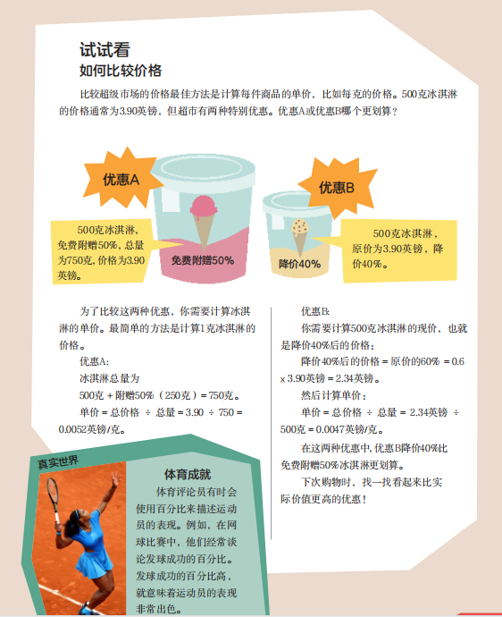 感叹号倒过来是什么数学符号 Csdn