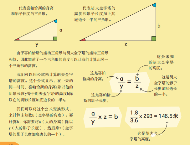 感叹号倒过来是什么数学符号 Csdn