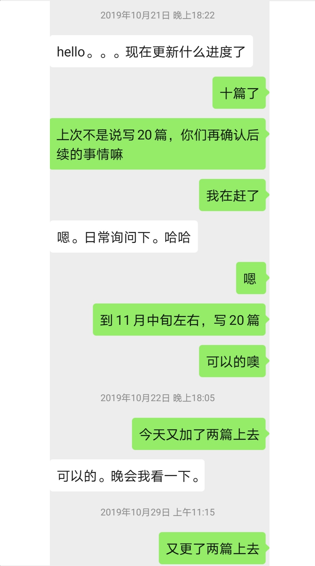 年初 我制作完成了一本掘金小册 程序员有故事 Csdn博客