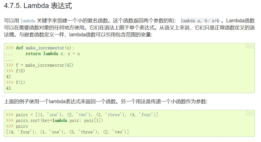官方出品 Python 中文文档！拜托，别再说看不懂了-CSDN博客