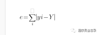 最小二乘法详细推导过程_最小二乘法求回归方程例题