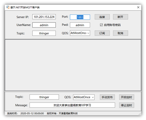 【必学技能】自己动手——基于C#实现手机APP远程访问西门子PLC（附源码）xiketangAndy的博客-基于c#实现手机app