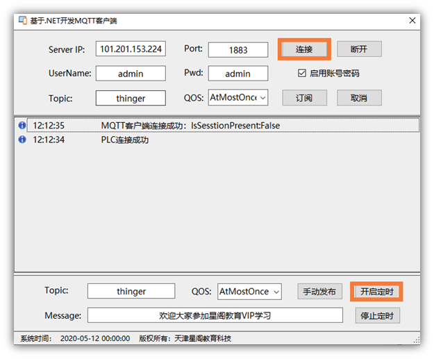 【必学技能】自己动手——基于C#实现手机APP远程访问西门子PLC（附源码）xiketangAndy的博客-基于c#实现手机app