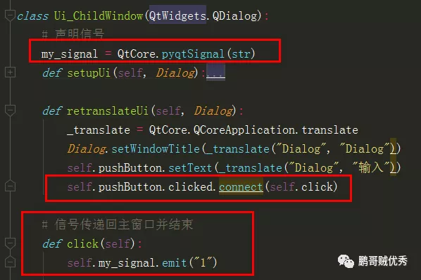 【Python成长之路】从零学GUI -- 多窗口跳转、信号传递（信号与槽函数用法）_python 两个界面信号连接-CSDN博客