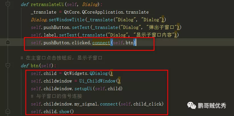 【Python成长之路】从零学GUI -- 多窗口跳转、信号传递（信号与槽函数用法）_python 两个界面信号连接-CSDN博客