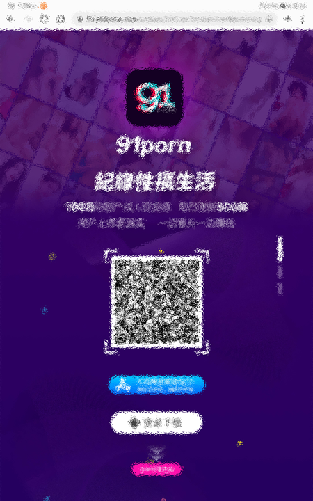 联通官网携带木马脚本可向用户推广色情app