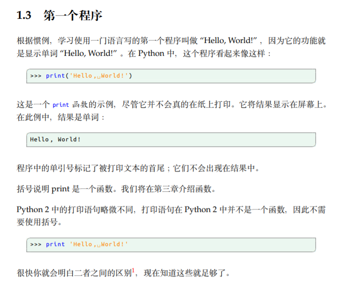 最新pdf下载 系统入门学习python 深度学习 Pytorch和tf 2 机器学习算法那些事 Csdn博客