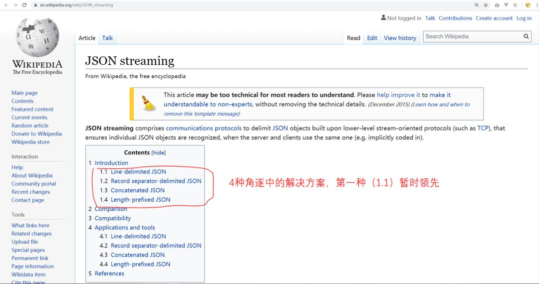 你所不知道的ndJSON：序列化与管道流CSDN博客