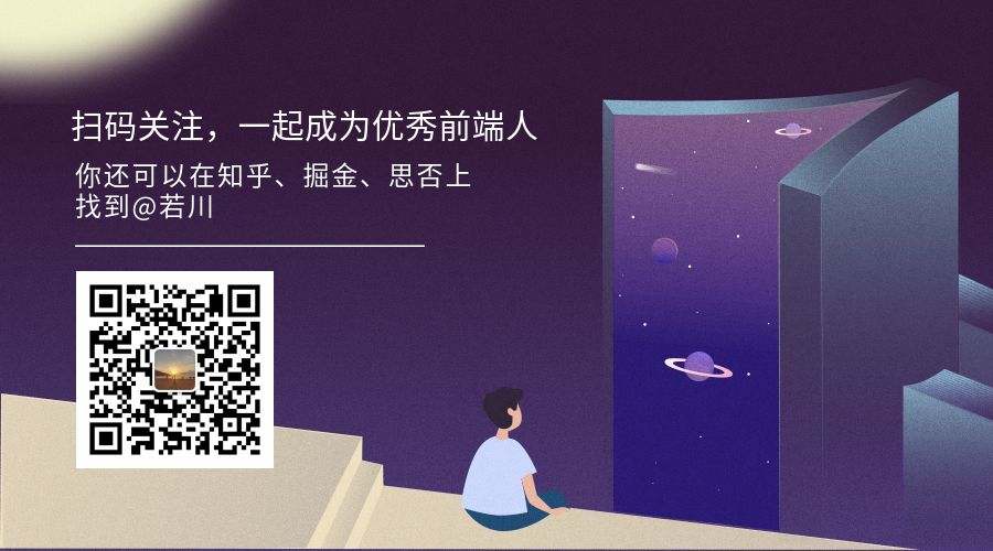 面试官问：能否模拟实现JS的call和apply方法