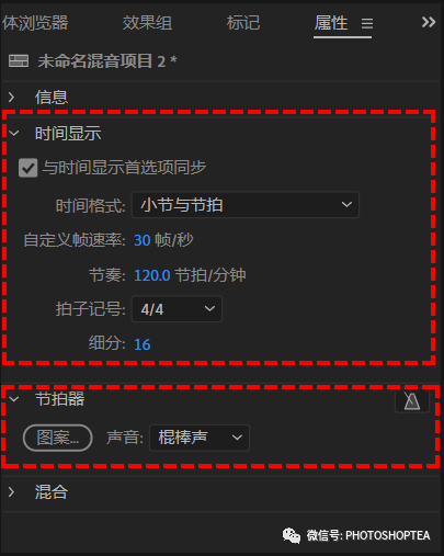Au 节拍器 Mediatea的博客 Csdn博客