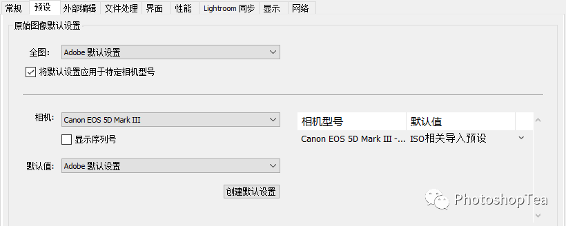 Lightroom 2020年2月版新增功能_MediaTea的博客-CSDN博客